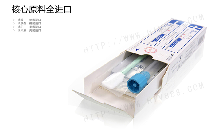 艾滋病唾液爱卫(aware)检测试纸采用进口材料 艾滋病唾液爱卫(aware)检测试纸采用进口材料